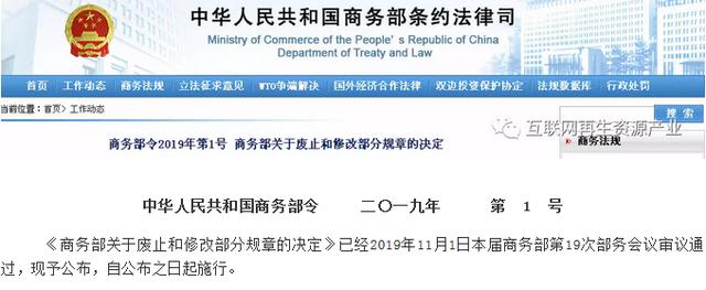 再生能源收购经营人理应自变动生效日30日内