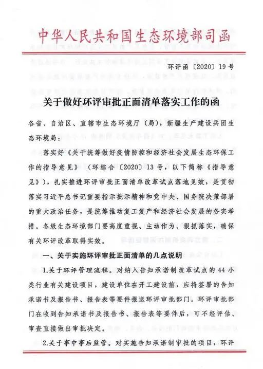 国家科技部公布“固体废物资源化再生”重中之重重点今年度科技项目申报手册 