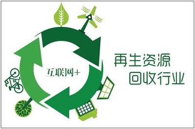 怎么办理一个废品回收公司？