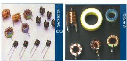电感器及其用途你知道多少？