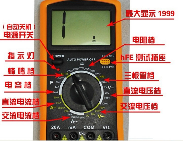 一个万用表，拿下全部电子元器件检验！